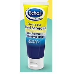 SCHOLLS CR TALLONI ACT REPAIR K+